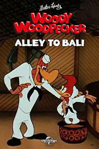 Alley to Bali (1954)