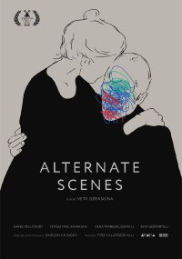 Alternate Scenes (2016)