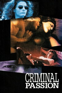 Am Abgrund der Nacht (1994)