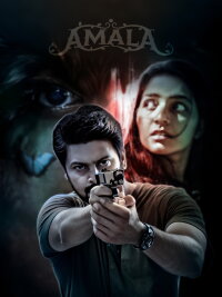 Amala (2023)
