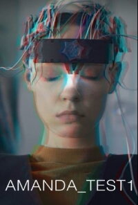 Amanda_Test 1 (2018)
