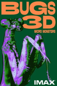 Amazing Mighty Micro Monsters 3D (2015)