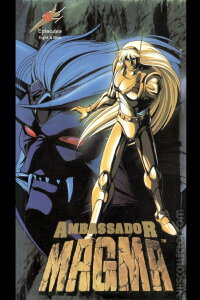 Ambassador Magma (1993)