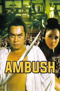 Ambush (1973)