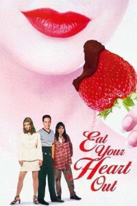 American Shrimps (1997)