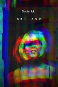 ami. exe (2017)