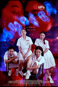 Amoeba (2026)