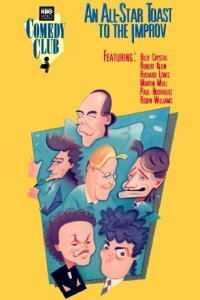 An All-Star Toast to the Improv (1988)