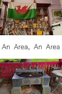 An Area, An Area (2023)