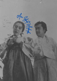 An Idiot Adada (1956)