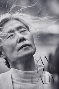 An Old Lady (2020)