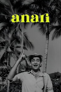 Anari (1959)