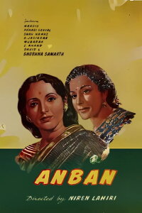 Anban (1944)