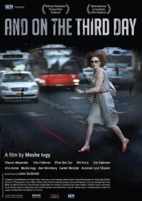 And On The Third Day (2010)