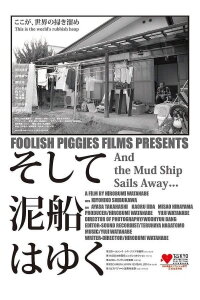 And the Mud Ship Sails Away... (2013)