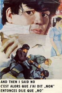 And Then I Said No (1973)