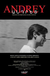 Andrey (2006)