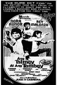 Ang Tsimay at Ang Tambay (1979)