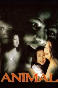 Animal (2004)