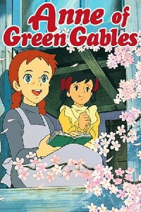 Anne of Green Gables Digest Version (2014)