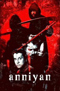 Anniyan (2005)