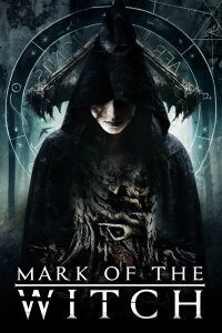 Another (2014)
