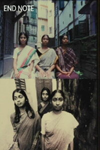 Antaral (2005)