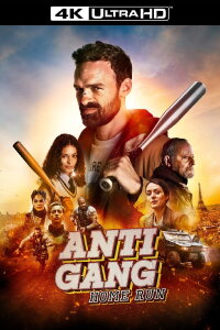Antigang: Home Run (2023)