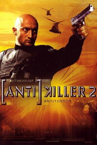 Antikiller 2 - Antiterror (2003)
