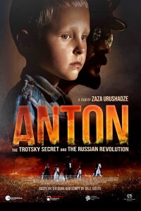 Антон (2021)