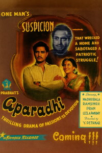 Aparadhi (1949)