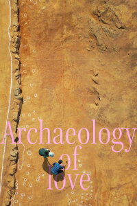 Archaeology of love (2023)