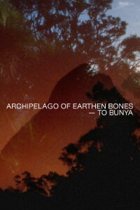 Archipelago of Earthen Bones — To Bunya (2024)
