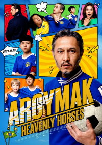 Argymak: Heavenly Horses (2023)