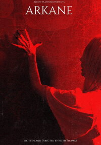 Arkane (2017)