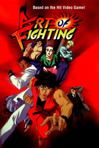 Art of Fighting (1993)
