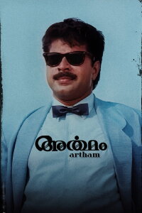 Artham (1989)