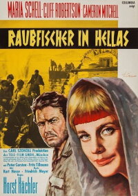 As the Sea Rages (1959)