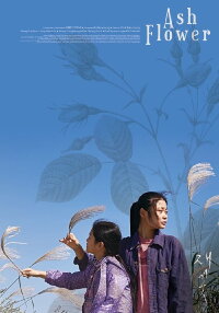 Ash Flower (2017)
