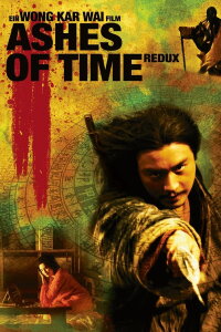 Ashes Of Time (1994)