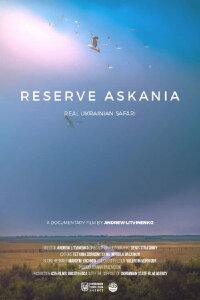 Askania Reserve (2019)