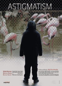 Astigmatism (2018)