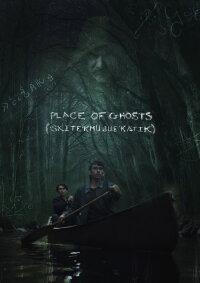 At the Place of Ghosts (2026)
