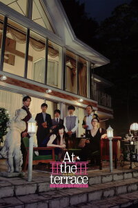 At the Terrace (2016)