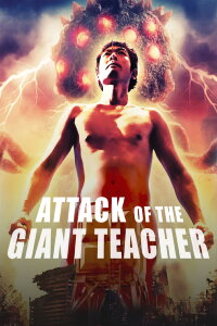 Attack of the Giant Teacher (2019)