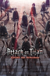 Attack on Titan - Movie Teil 3: Gebrüll des Erwachens (2018)