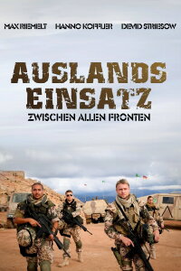 Auslandseinsatz (2012)