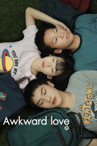 Awkward Love (2023)