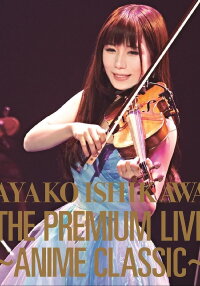 Ayako Ishikawa - The Premium Live Anime Classic (2016)
