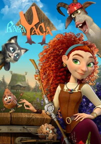 Baba Yaga (2023)